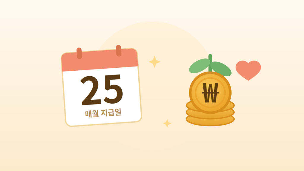 2026 기초연금 완벽정리 : 얼마 받고, 어떻게 신청하나요? (부부 최대 55만원) pension featured